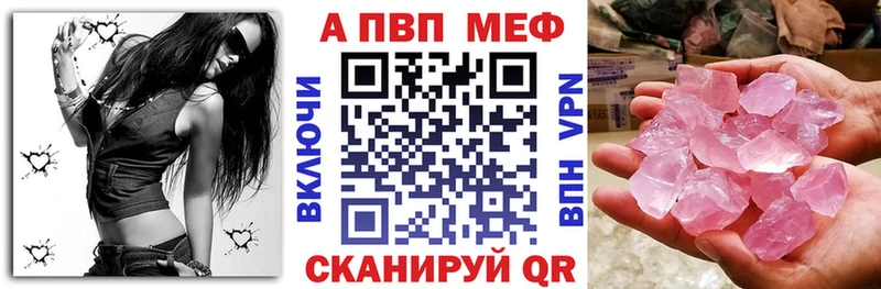 Alpha-PVP Соль  Купить  Нязепетровск 