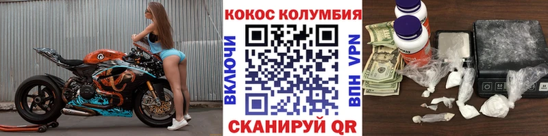 КОКАИН 97%  Купить закладки  Нязепетровск 