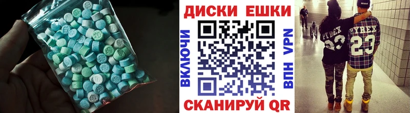 Купить закладки  Нязепетровск  ЭКСТАЗИ ешки 