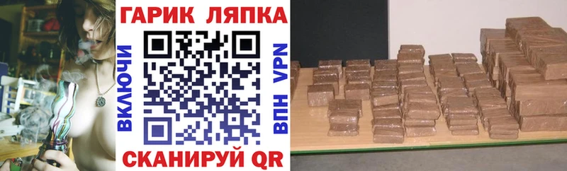 ГАШ хэш  Купить  Нязепетровск 