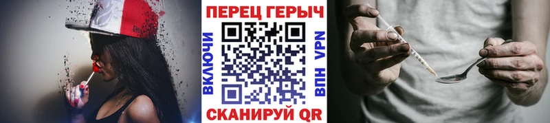 Купить  Нязепетровск  Героин герыч 