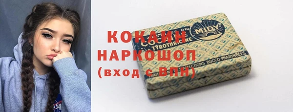мефедрон Баксан