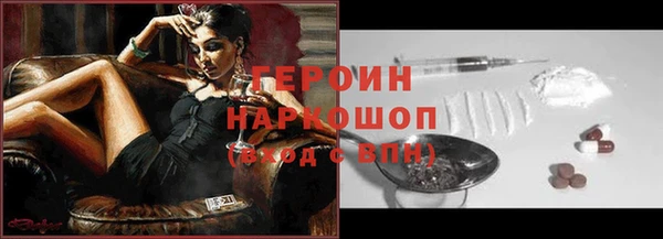 мефедрон Баксан