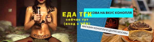 метамфетамин Белокуриха