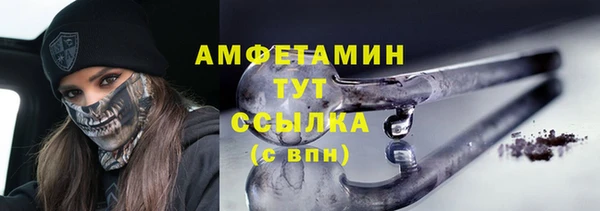 мефедрон Баксан