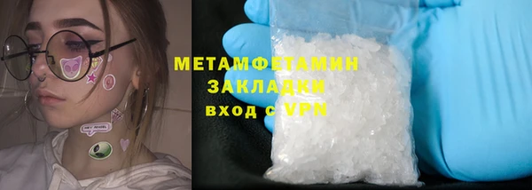 мяу мяу мука Балабаново