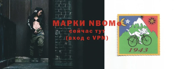 прущие крисы Балахна