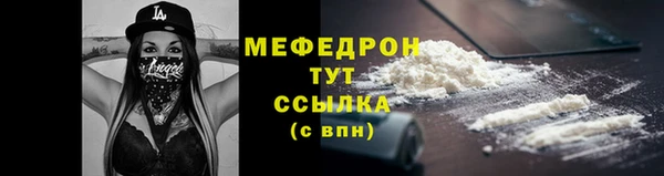 мефедрон Баксан