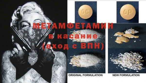 мефедрон Баксан