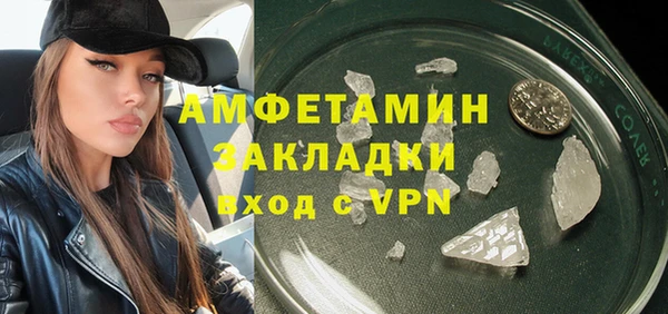 дистиллят марихуана Богородск
