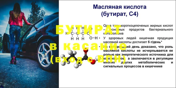 мефедрон Баксан