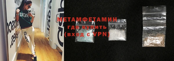 мяу мяу мука Балабаново