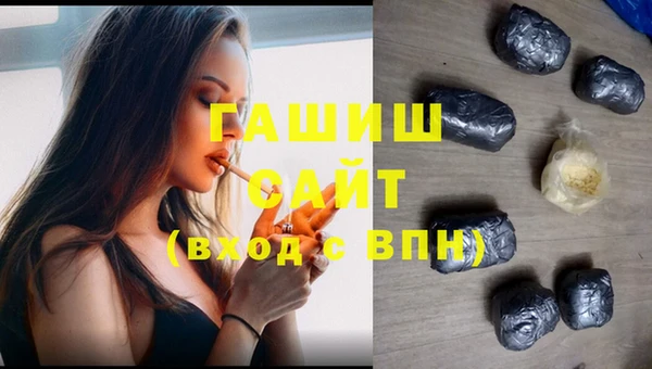ПСИЛОЦИБИНОВЫЕ ГРИБЫ Беломорск