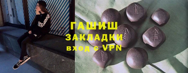 меф VHQ Белоозёрский
