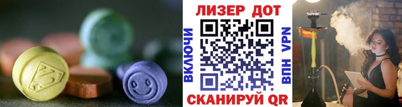 Лсд 25 экстази ecstasy  Купить закладки  Нязепетровск 