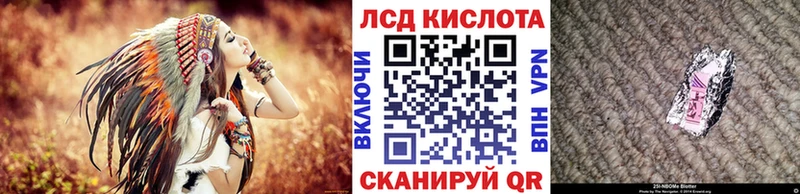Купить Нязепетровск Наркотические марки 1500мкг
